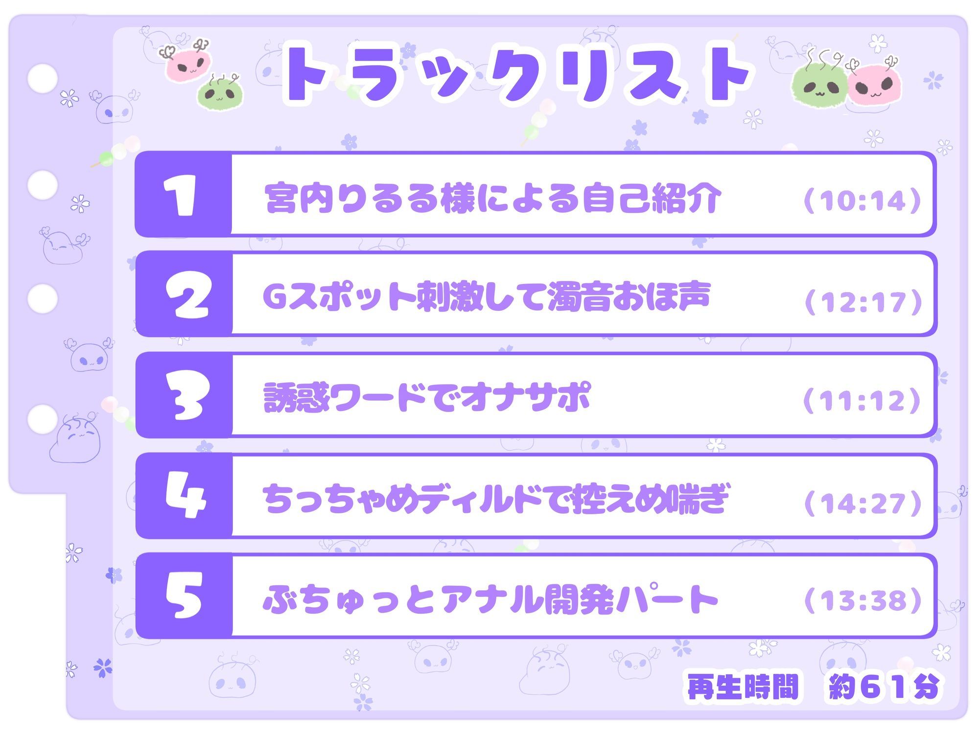 サンプル画像3:【シコりた〜い実演オナニー】ちょっぴりぷにっと魅惑のボディ♪まんこクくちゅくちゅアナルヒクヒク…！【宮内りるる】(ありがた屋) [d_654482]