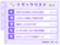 【シコりた〜い実演オナニー】ちょっぴりぷにっと魅惑のボディ♪まんこクくちゅくちゅアナルヒクヒク…！【宮内りるる】