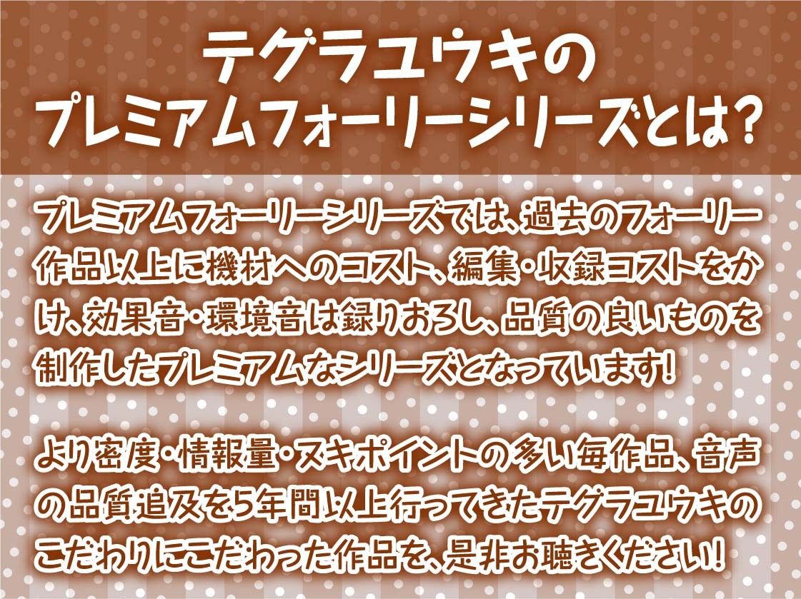 【隠れ密着囁き】メイドの裏穴〜メイド喫茶の裏で誰にもバレずにイケナイ中出しどすけべ密着裏サービス〜 画像2