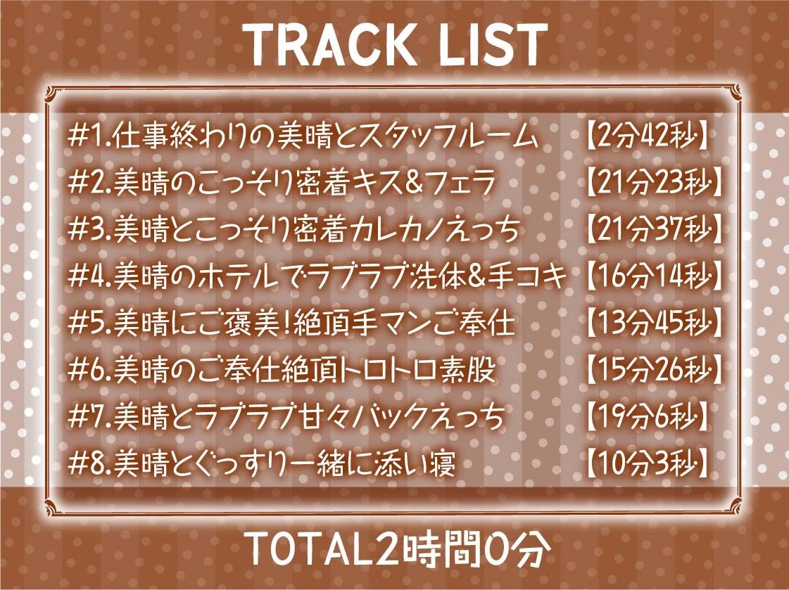 サンプル画像6:【隠れ密着囁き】メイドの裏穴〜メイド喫茶の裏で誰にもバレずにイケナイ中出しどすけべ密着裏サービス〜(テグラユウキ) [d_654505]