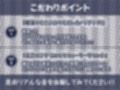 【隠れ密着囁き】メイドの裏穴〜メイド喫茶の裏で誰にもバレずにイケナイ中出しどすけべ密着裏サービス〜