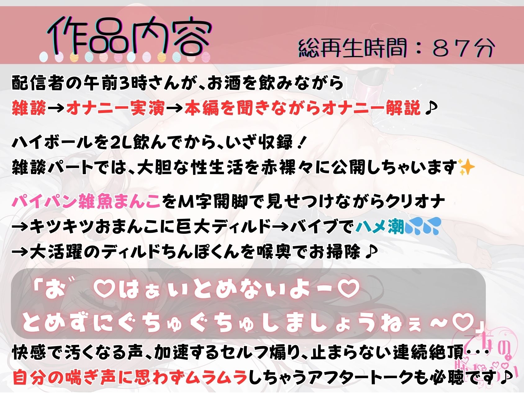 31.酩酊オナニー《合法◯リJD》【指オナ×巨大ディルド×バイブ】〜キツキツざこまんこをいじめ抜く♪「はぁい♪とめずにぐちゅぐちゅしましょうねぇ…お゛っ…///」〜 画像1