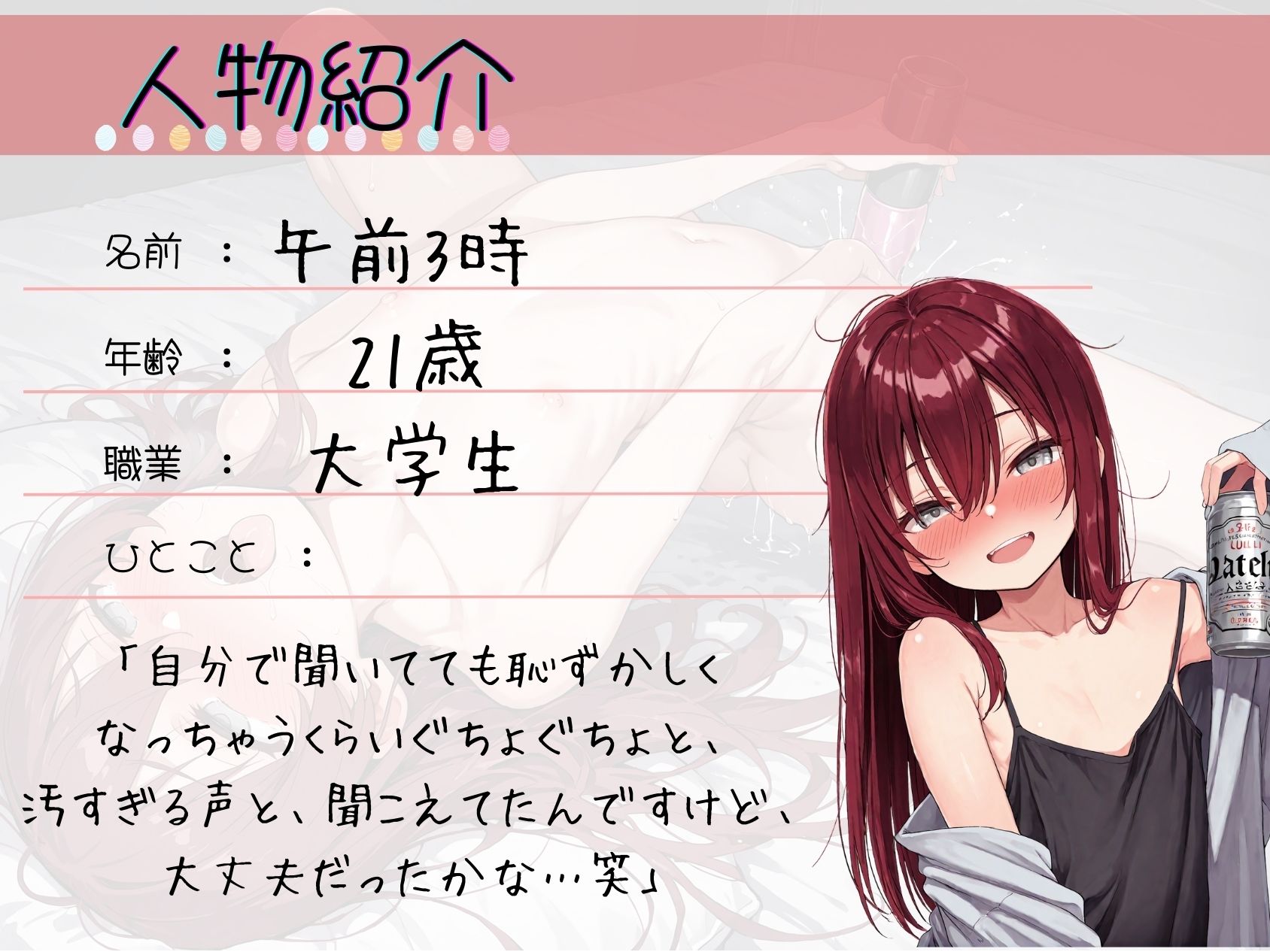 サンプル画像2:31.酩酊オナニー《合法◯リJD》【指オナ×巨大ディルド×バイブ】〜キツキツざこまんこをいじめ抜く♪「はぁい♪とめずにぐちゅぐちゅしましょうねぇ…お゛っ…///」〜(乙女の恥じらい) [d_654521]