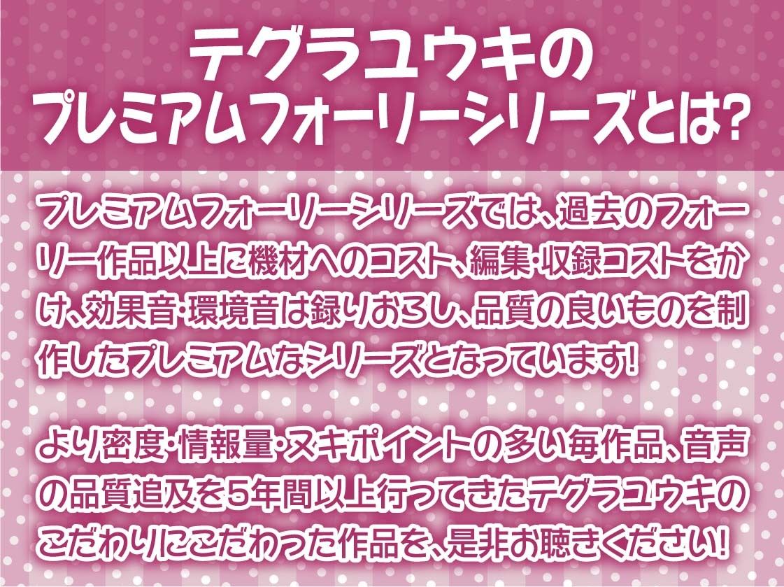 【甘々密着】あまハメ。〜初恋幼馴染に耳元でたっぷり囁かれながらとろとろ生えっち〜 画像2