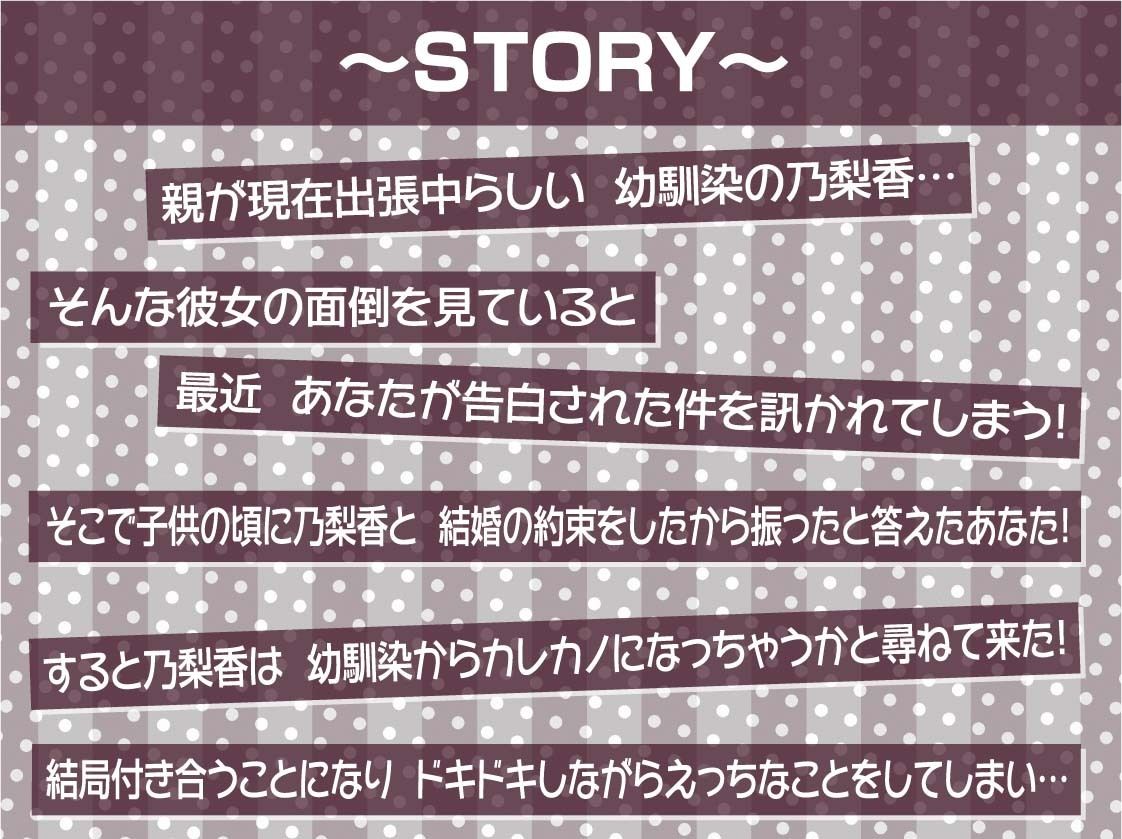 サンプル画像3:【甘々密着】あまハメ。〜初恋幼馴染に耳元でたっぷり囁かれながらとろとろ生えっち〜(テグラユウキ) [d_654523]