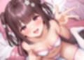 【甘々密着】あまハメ。〜初恋幼馴染に耳元でたっぷり囁かれながらとろとろ生えっち〜
