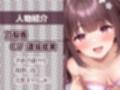 【甘々密着】あまハメ。〜初恋幼馴染に耳元でたっぷり囁かれながらとろとろ生えっち〜