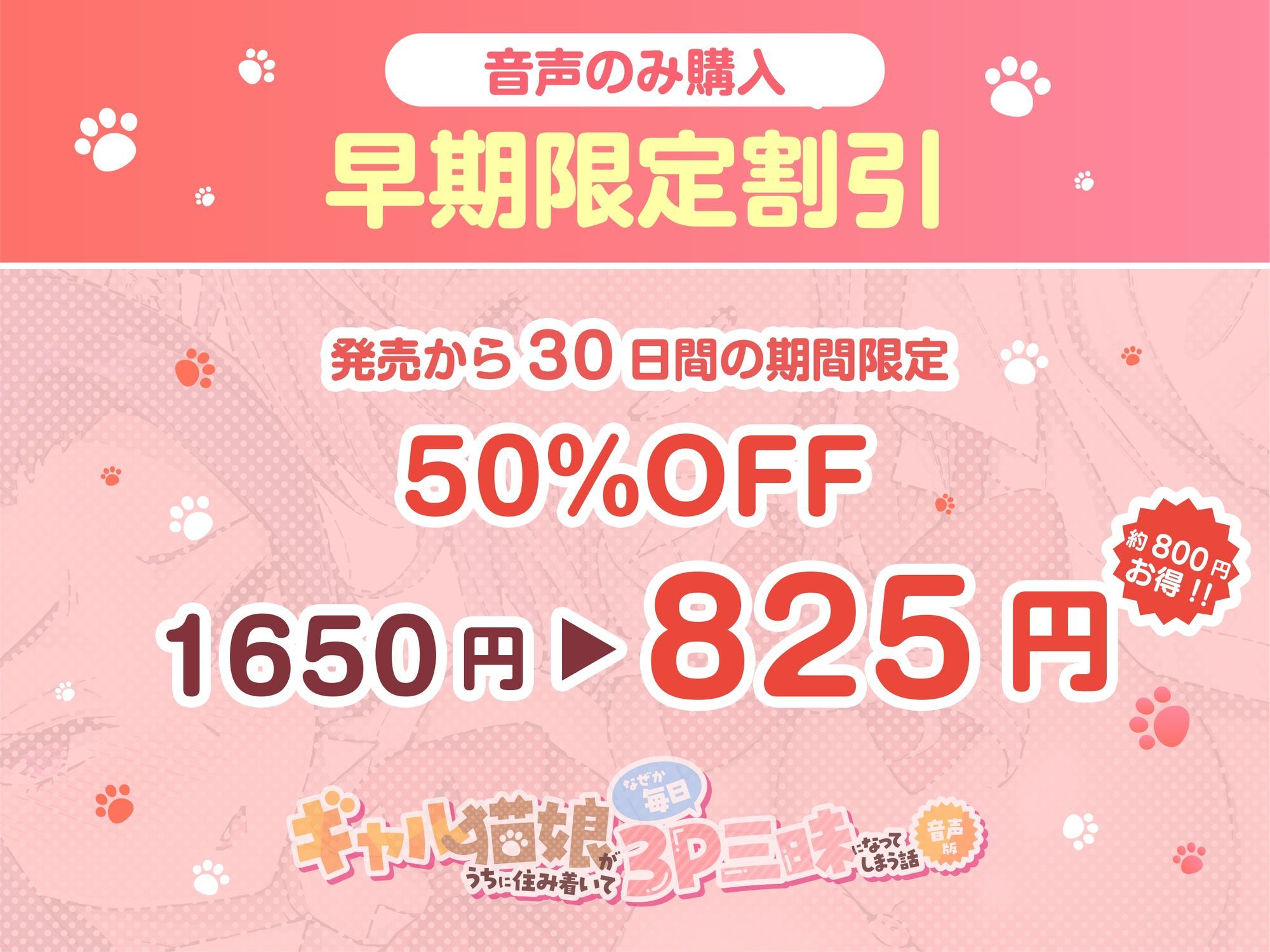 サンプル画像2:【Wオホ声ハーレム】ギャル猫娘がうちに住み着いてなぜか毎日3P三昧になってしまう話(KOYUKI屋) [d_654532]