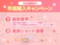 【Wオホ声ハーレム】ギャル猫娘がうちに住み着いてなぜか毎日3P三昧になってしまう話