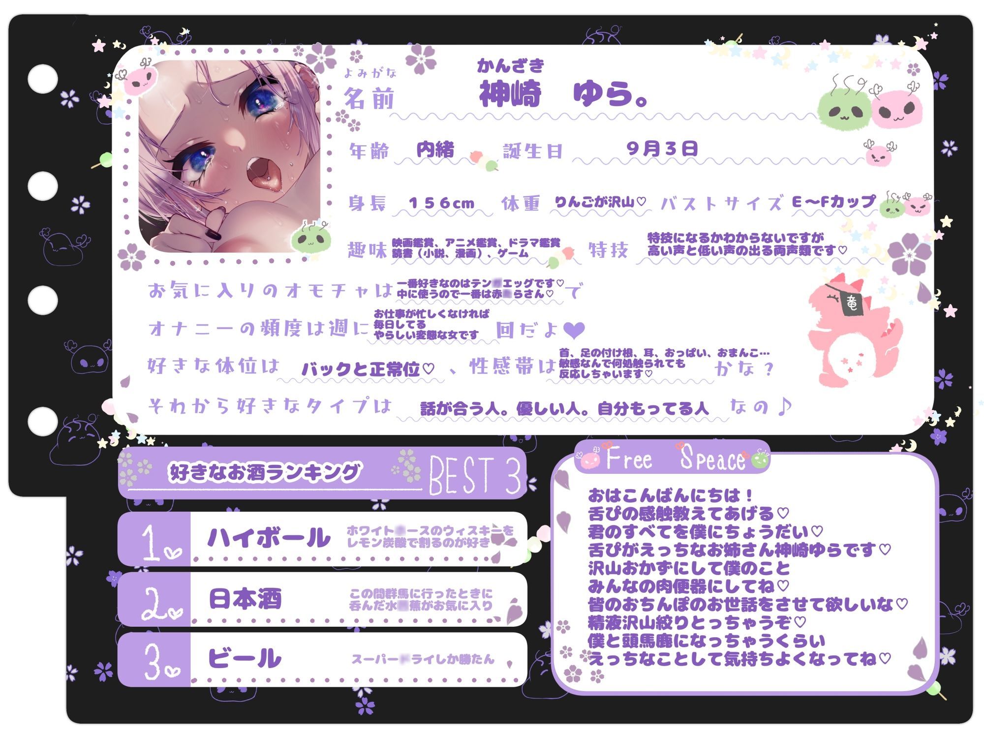 サンプル画像2:【シコりた〜い実演オナニー】舌ピがえっちなお姉さん♪従順な犬になって雑魚まんこイクイクイクイクイクイク【神崎ゆら。】(ありがた屋) [d_654575]