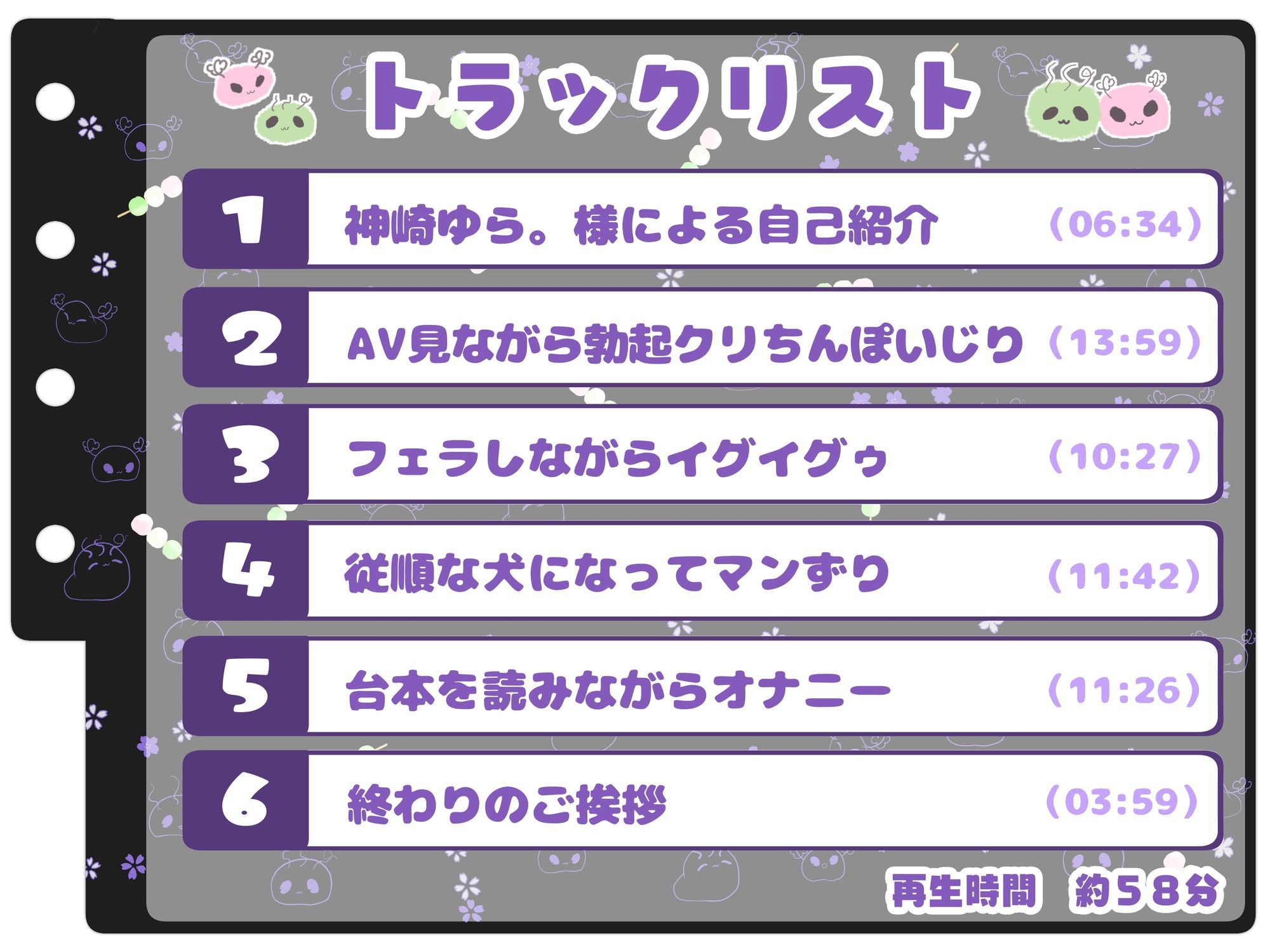 サンプル画像3:【シコりた〜い実演オナニー】舌ピがえっちなお姉さん♪従順な犬になって雑魚まんこイクイクイクイクイクイク【神崎ゆら。】(ありがた屋) [d_654575]