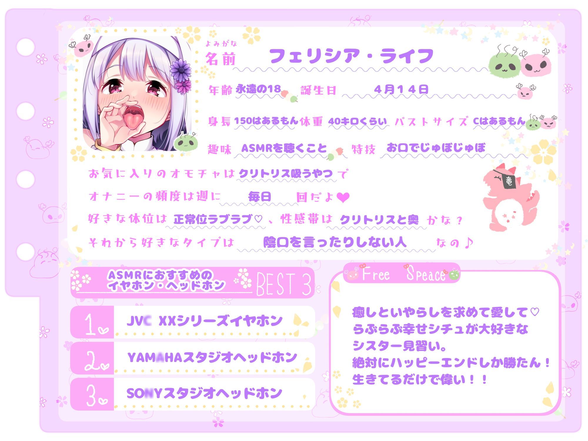 サンプル画像2:【シコりた〜い実演オナニー】淫乱見習いシスターの慈愛に満ちたご奉仕♪人生初の角オナでおまんこぐちょ濡れです〜【フェリシア・ライフ】(ありがた屋) [d_654584]