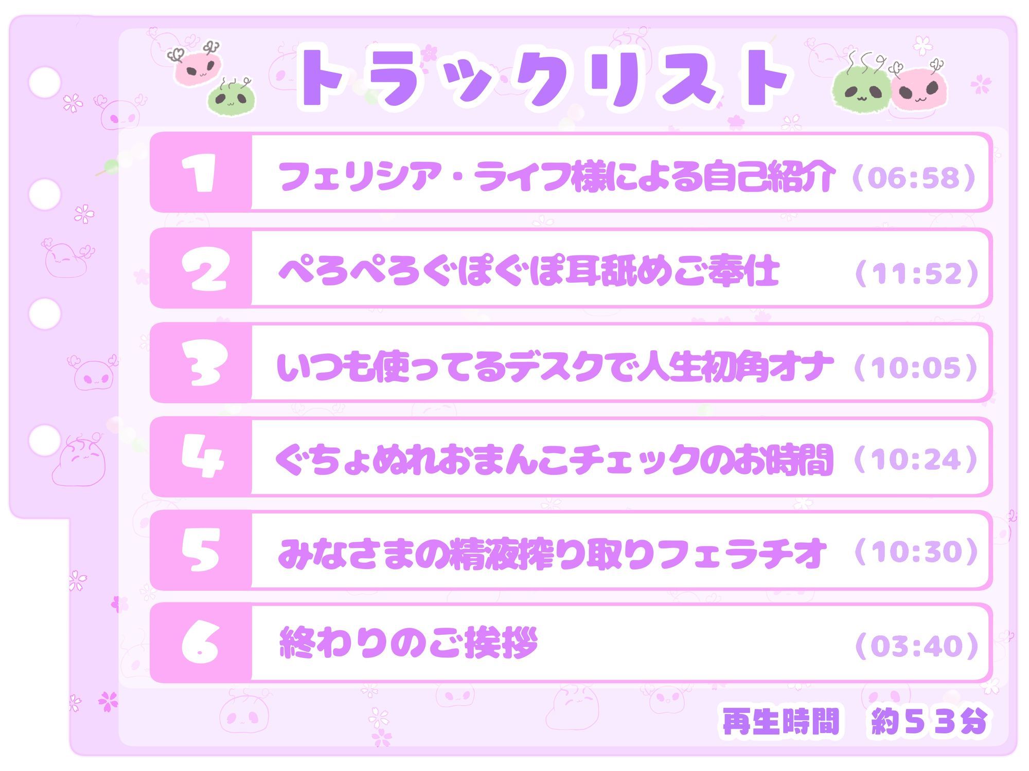 【シコりた〜い実演オナニー】淫乱見習いシスターの慈愛に満ちたご奉仕♪人生初の角オナでおまんこぐちょ濡れです〜【フェリシア・ライフ】 画像3