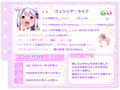 【シコりた〜い実演オナニー】淫乱見習いシスターの慈愛に満ちたご奉仕♪人生初の角オナでおまんこぐちょ濡れです〜【フェリシア・ライフ】