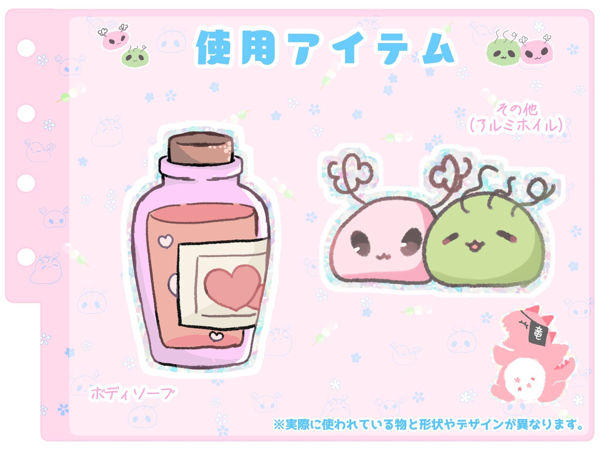 サンプル画像4:【シコりた〜い実演オナニー】まるでクジラ！潮吹きぶっしゃあ♪癒しボイス女子の迫真ほにゃに〜【雪見だいふく】(ありがた屋) [d_654591]