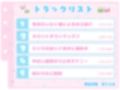 【シコりた〜い実演オナニー】まるでクジラ！潮吹きぶっしゃあ♪癒しボイス女子の迫真ほにゃに〜【雪見だいふく】