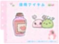 【シコりた〜い実演オナニー】まるでクジラ！潮吹きぶっしゃあ♪癒しボイス女子の迫真ほにゃに〜【雪見だいふく】