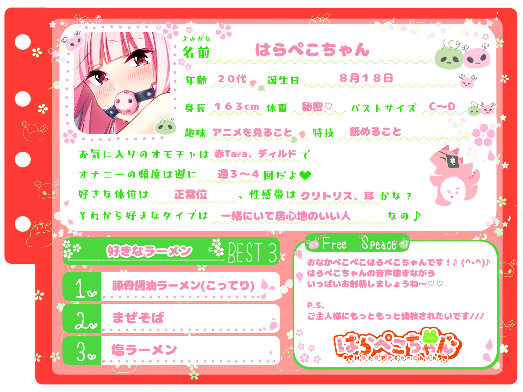 【シコりた〜い実演オナニー】使用アイテムてんこ盛り♪激カワ和歌山弁女子の一人SMド変態オナニー【はらぺこちゃん】 画像2