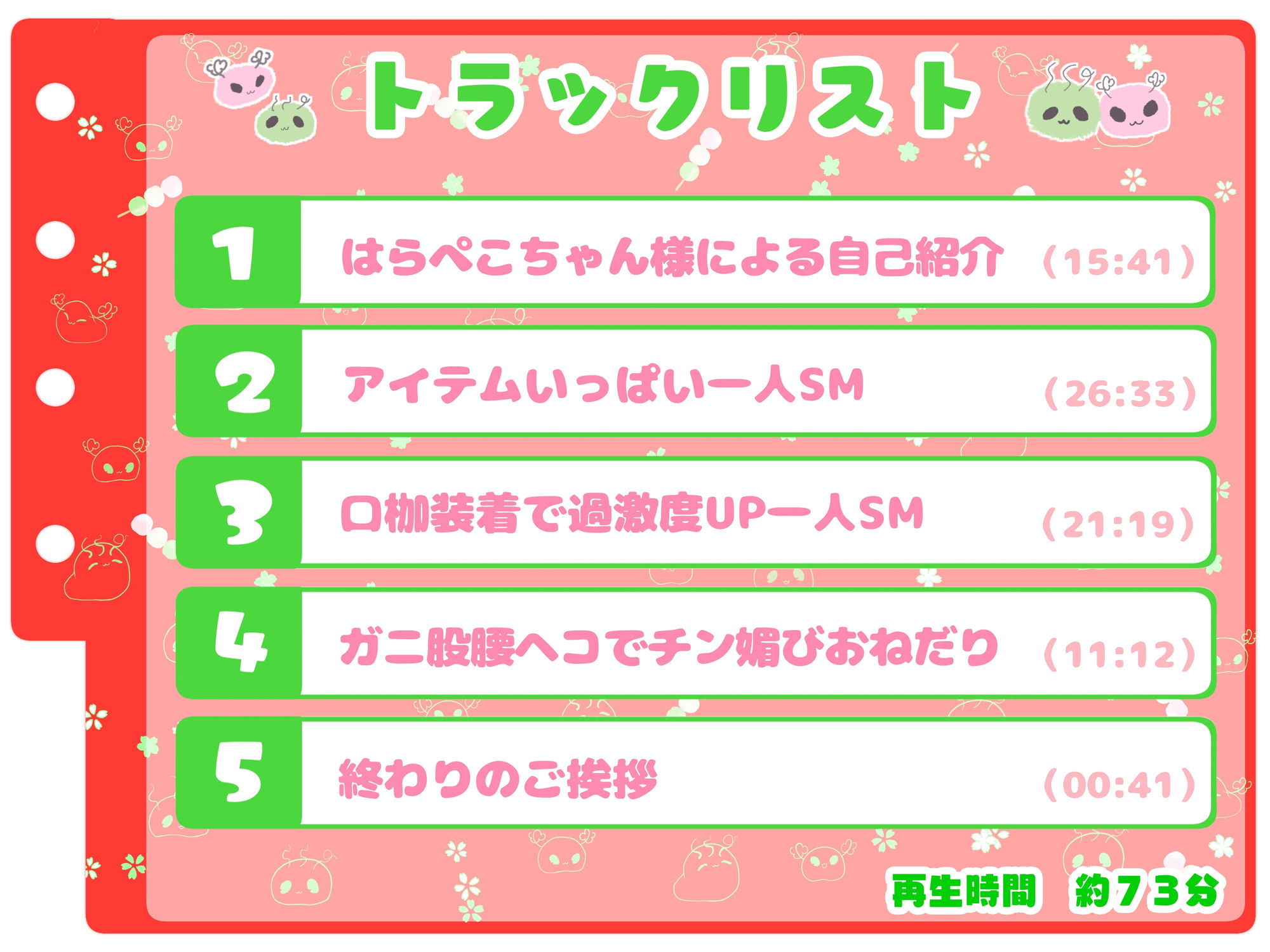 【シコりた〜い実演オナニー】使用アイテムてんこ盛り♪激カワ和歌山弁女子の一人SMド変態オナニー【はらぺこちゃん】 画像3