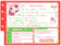 【シコりた〜い実演オナニー】使用アイテムてんこ盛り♪激カワ和歌山弁女子の一人SMド変態オナニー【はらぺこちゃん】