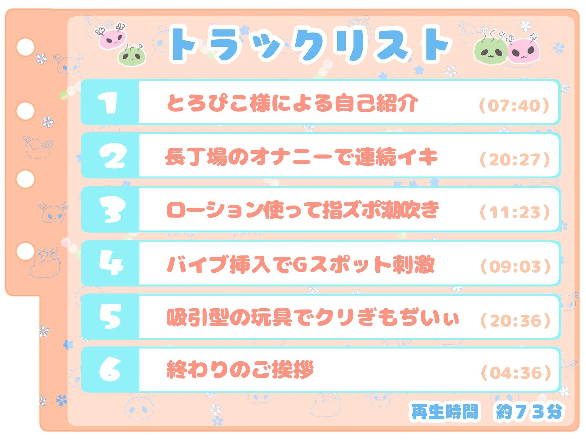 【シコりた〜い実演オナニー】我慢…がまん!がまんがまん無理無理むりいくイクイクゥ!可愛いロリボで怒涛の連続イキ♪【とろぴこ】 画像3