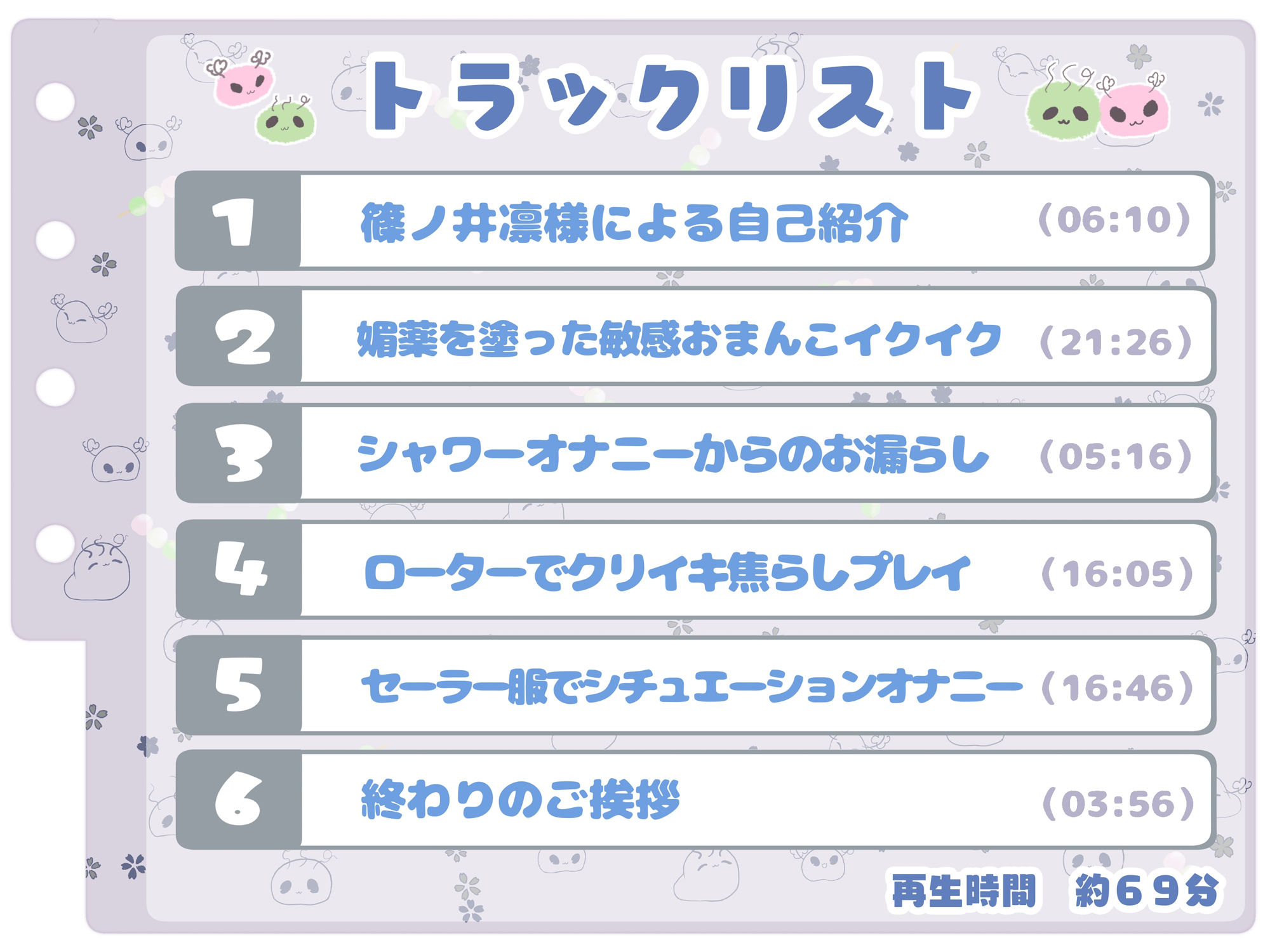 サンプル画像3:【シコりた〜い実演オナニー】セーラー服コスでパパ活シチュプレイオナ♪じょろろろ…嘘でしょ！？お漏らししちゃいました！【篠ノ井凛】(ありがた屋) [d_654682]
