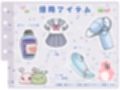 【シコりた〜い実演オナニー】セーラー服コスでパパ活シチュプレイオナ♪じょろろろ…嘘でしょ！？お漏らししちゃいました！【篠ノ井凛】