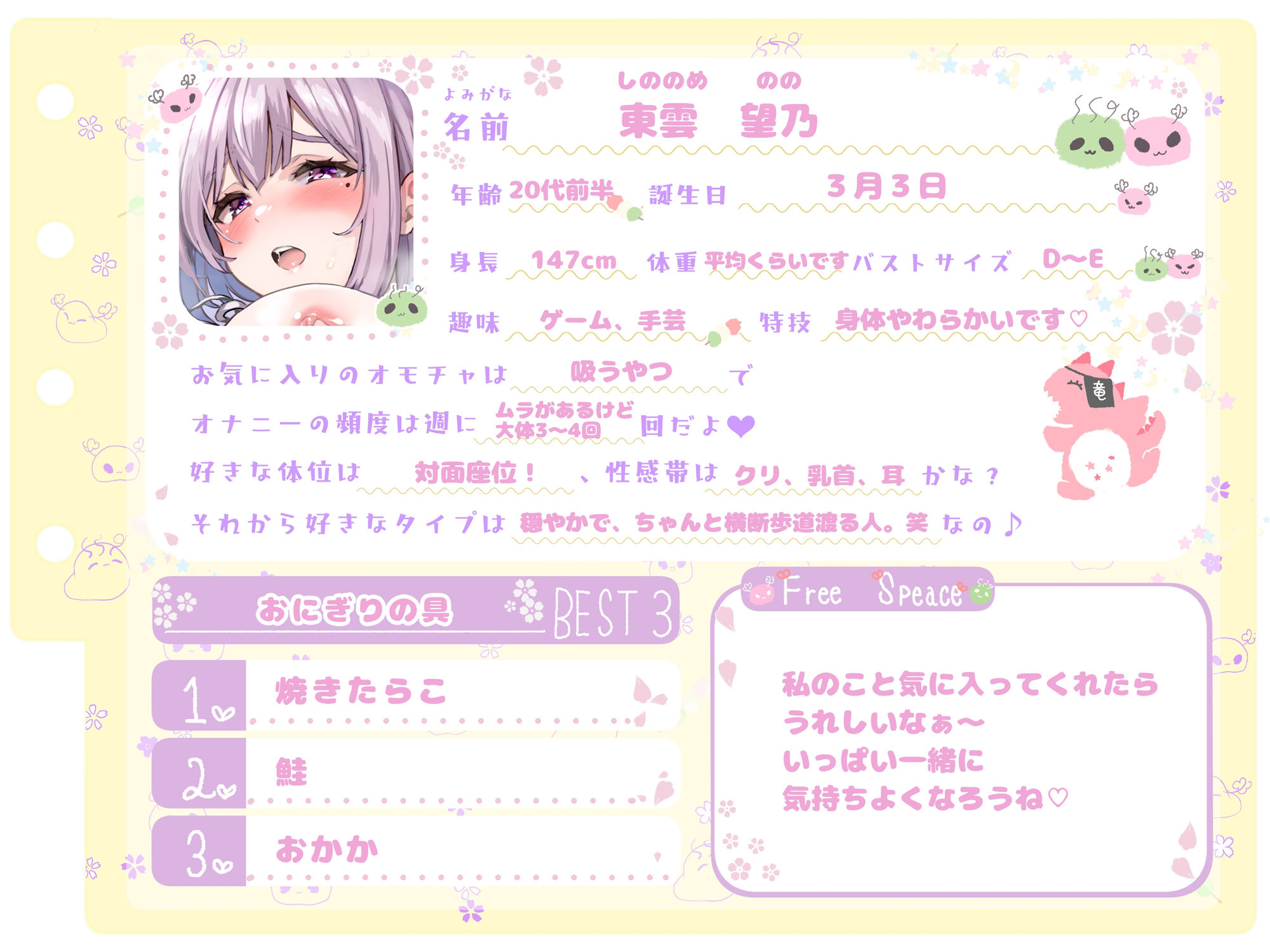 【シコりた〜い実演オナニー】ブヒッ！ふごォ！勉強机にデカクリ当てて角オナ♪現役変態大学生の豚声喘ぎ！【東雲望乃】 画像2