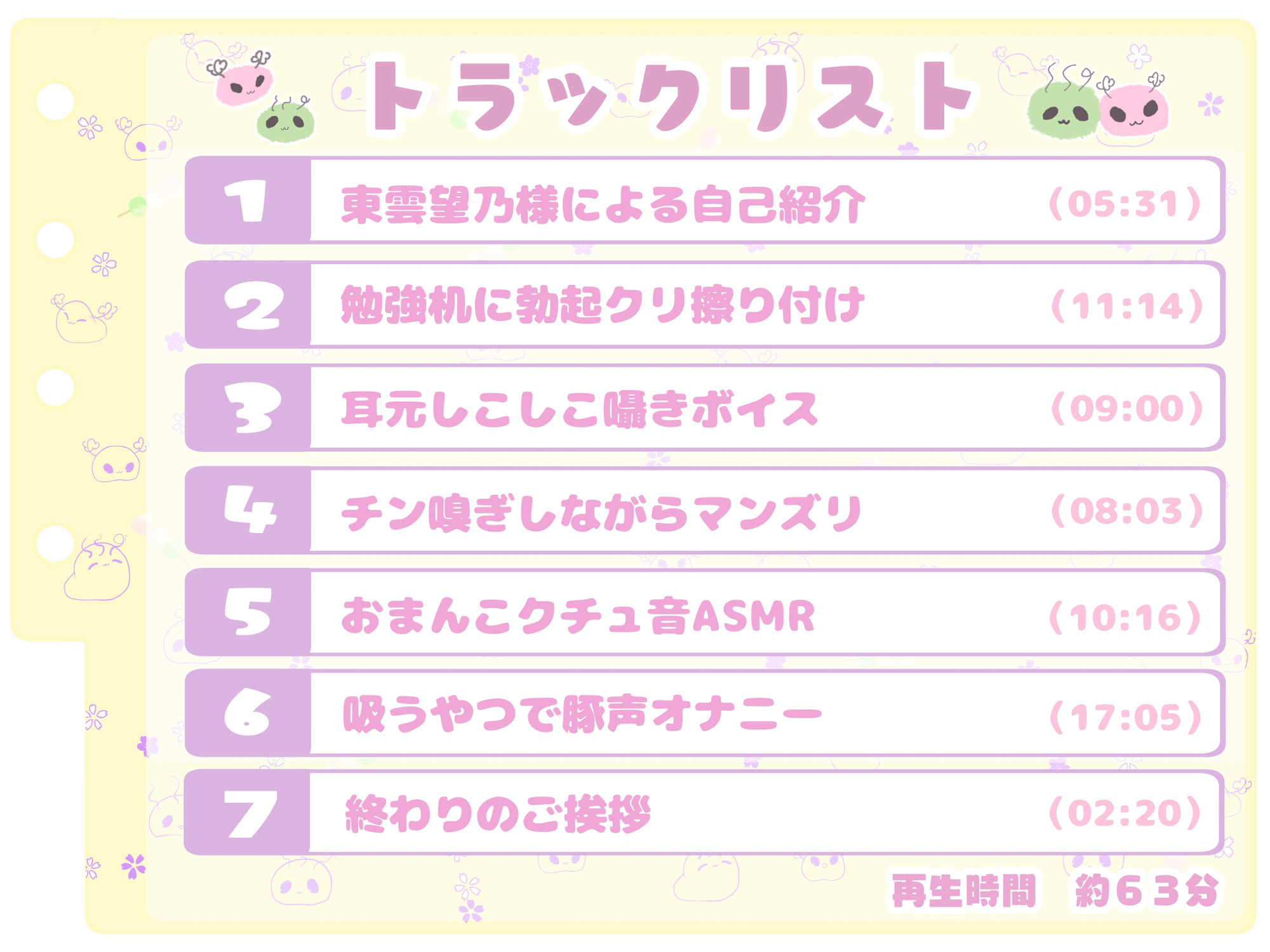 サンプル画像3:【シコりた〜い実演オナニー】ブヒッ！ふごォ！勉強机にデカクリ当てて角オナ♪現役変態大学生の豚声喘ぎ！【東雲望乃】(ありがた屋) [d_654691]