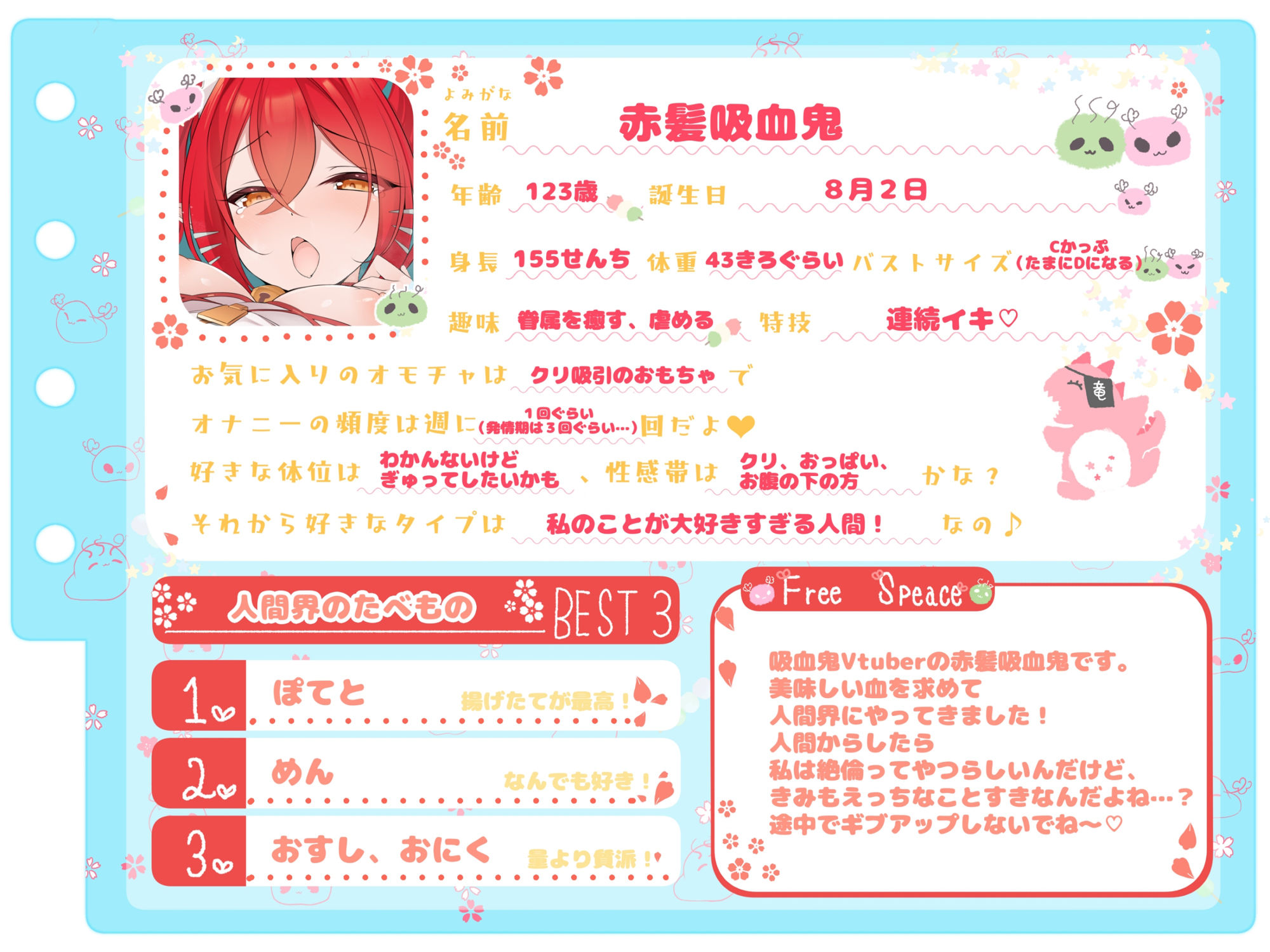 【シコりた〜い実演オナニー】イっちゃう〜…んああッ！吸血鬼Vtuberによるおまんこをいじり！カワボと濁音喘ぎのハーモニー♪【赤髪吸血鬼】 画像2
