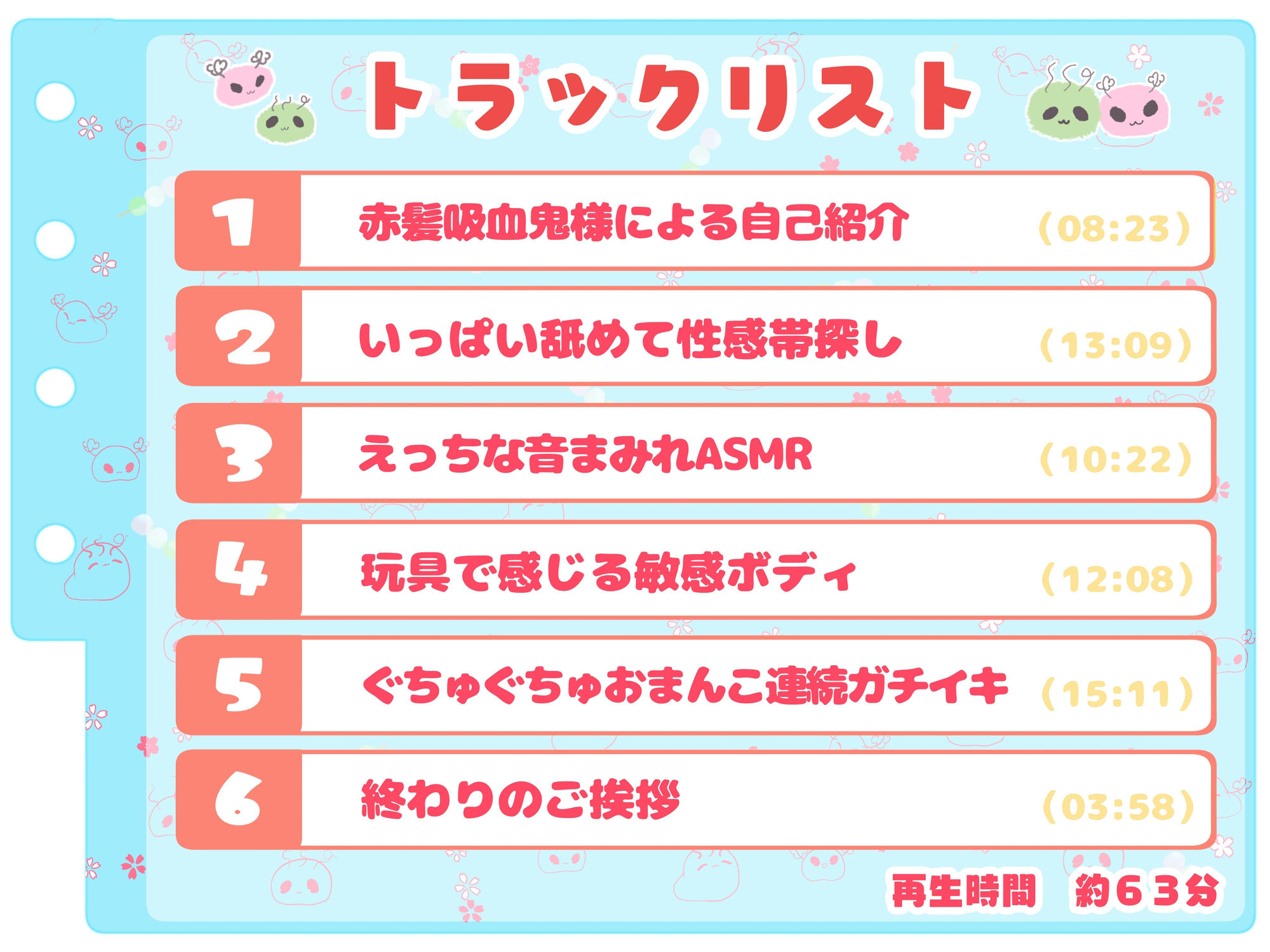 サンプル画像3:【シコりた〜い実演オナニー】イっちゃう〜…んああッ！吸血鬼Vtuberによるおまんこをいじり！カワボと濁音喘ぎのハーモニー♪【赤髪吸血鬼】(ありがた屋) [d_654699]