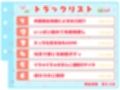 【シコりた〜い実演オナニー】イっちゃう〜…んああッ！吸血鬼Vtuberによるおまんこをいじり！カワボと濁音喘ぎのハーモニー♪【赤髪吸血鬼】