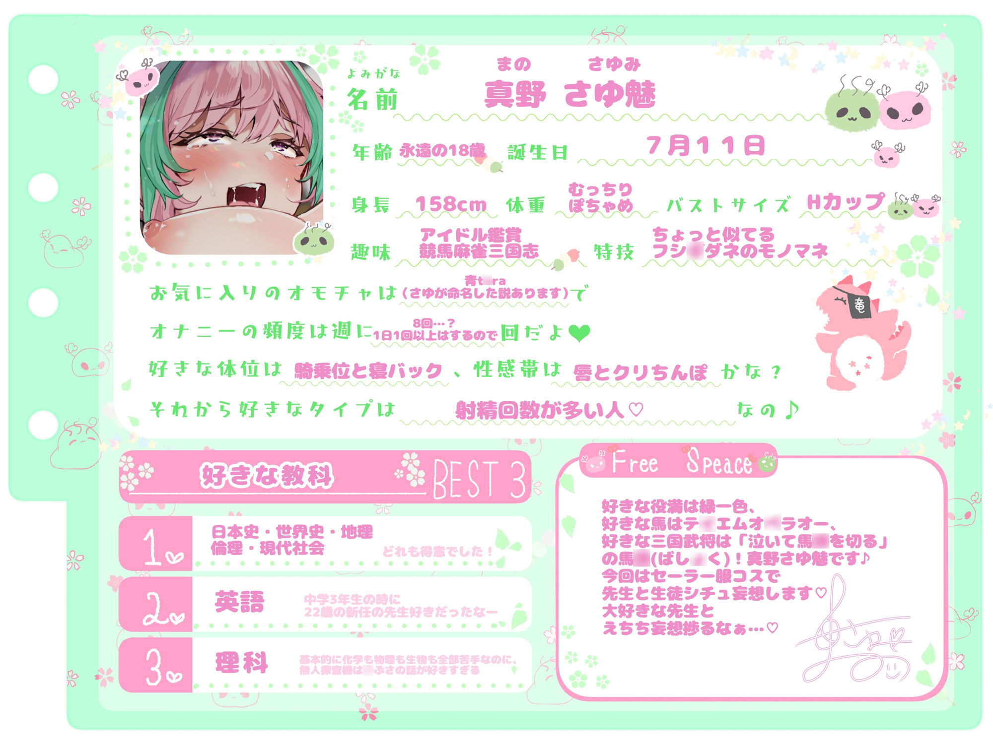 サンプル画像2:【シコりた〜い実演オナニー】音割れ絶叫アクメ！濁音おほ声！ハメ潮祭り！ハスキーボイス痴女がセーラー服コスでいちゃラブセックス♪【真野さゆ魅】(ありがた屋) [d_654705]