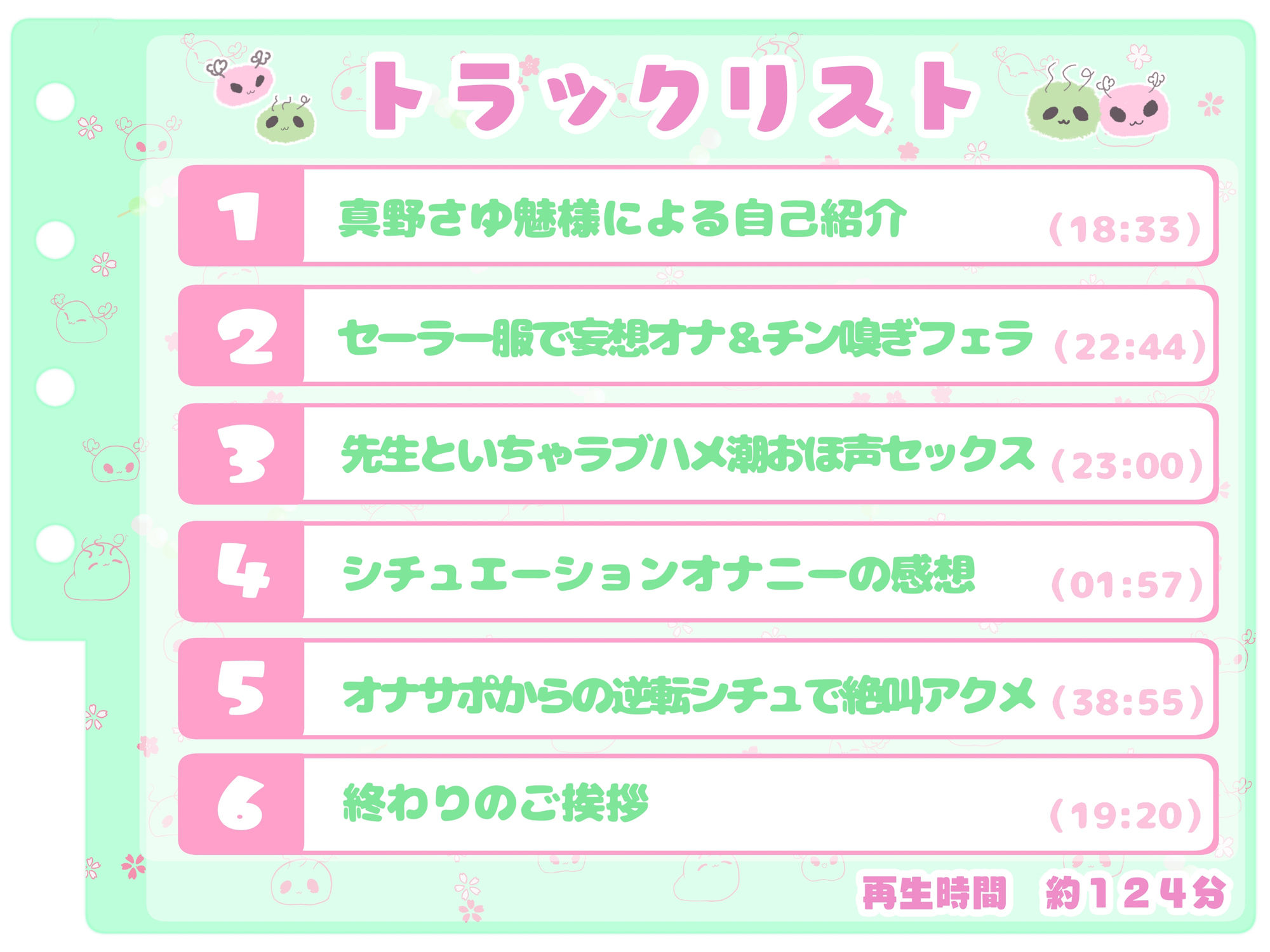 サンプル画像3:【シコりた〜い実演オナニー】音割れ絶叫アクメ！濁音おほ声！ハメ潮祭り！ハスキーボイス痴女がセーラー服コスでいちゃラブセックス♪【真野さゆ魅】(ありがた屋) [d_654705]