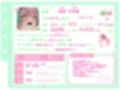 【シコりた〜い実演オナニー】音割れ絶叫アクメ！濁音おほ声！ハメ潮祭り！ハスキーボイス痴女がセーラー服コスでいちゃラブセックス♪【真野さゆ魅】
