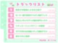 【シコりた〜い実演オナニー】音割れ絶叫アクメ！濁音おほ声！ハメ潮祭り！ハスキーボイス痴女がセーラー服コスでいちゃラブセックス♪【真野さゆ魅】
