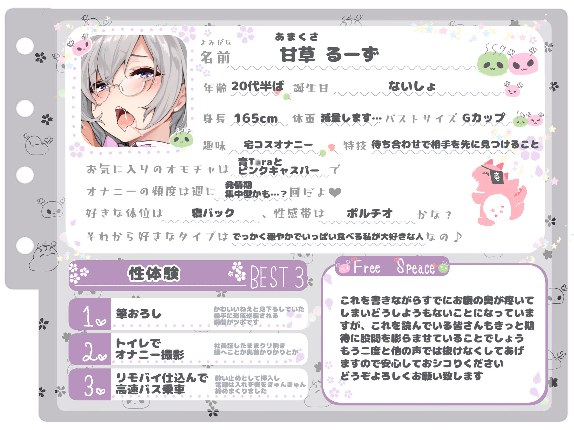 サンプル画像2:【シコりた〜い実演オナニー】実にえっち！二穴責めで善がって達して！低音ボイス発情白ウサギの淫らな自慰♪【甘草るーず】(ありがた屋) [d_654714]