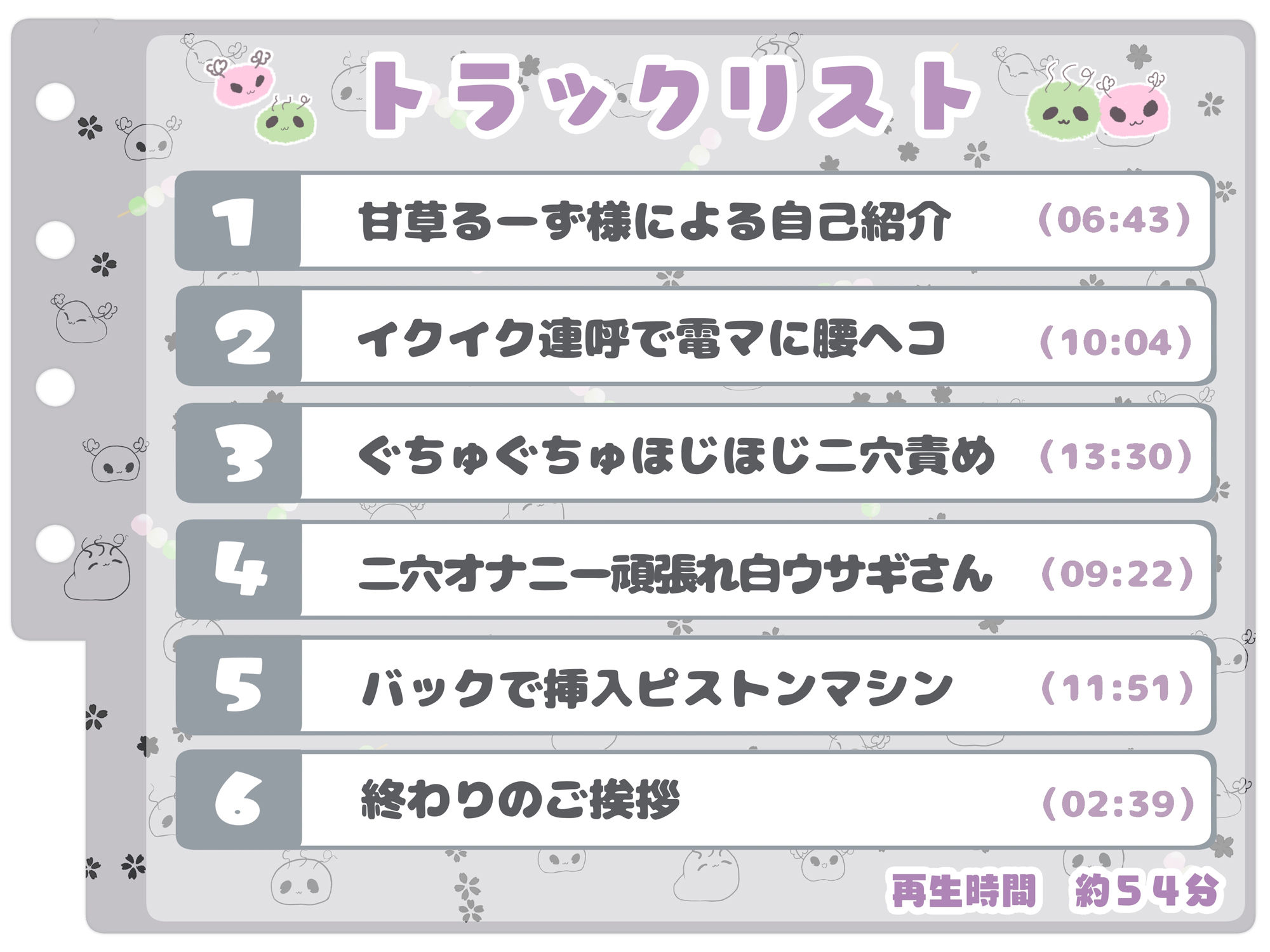 【シコりた〜い実演オナニー】実にえっち！二穴責めで善がって達して！低音ボイス発情白ウサギの淫らな自慰♪【甘草るーず】 画像3