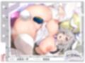 【シコりた〜い実演オナニー】実にえっち！二穴責めで善がって達して！低音ボイス発情白ウサギの淫らな自慰♪【甘草るーず】