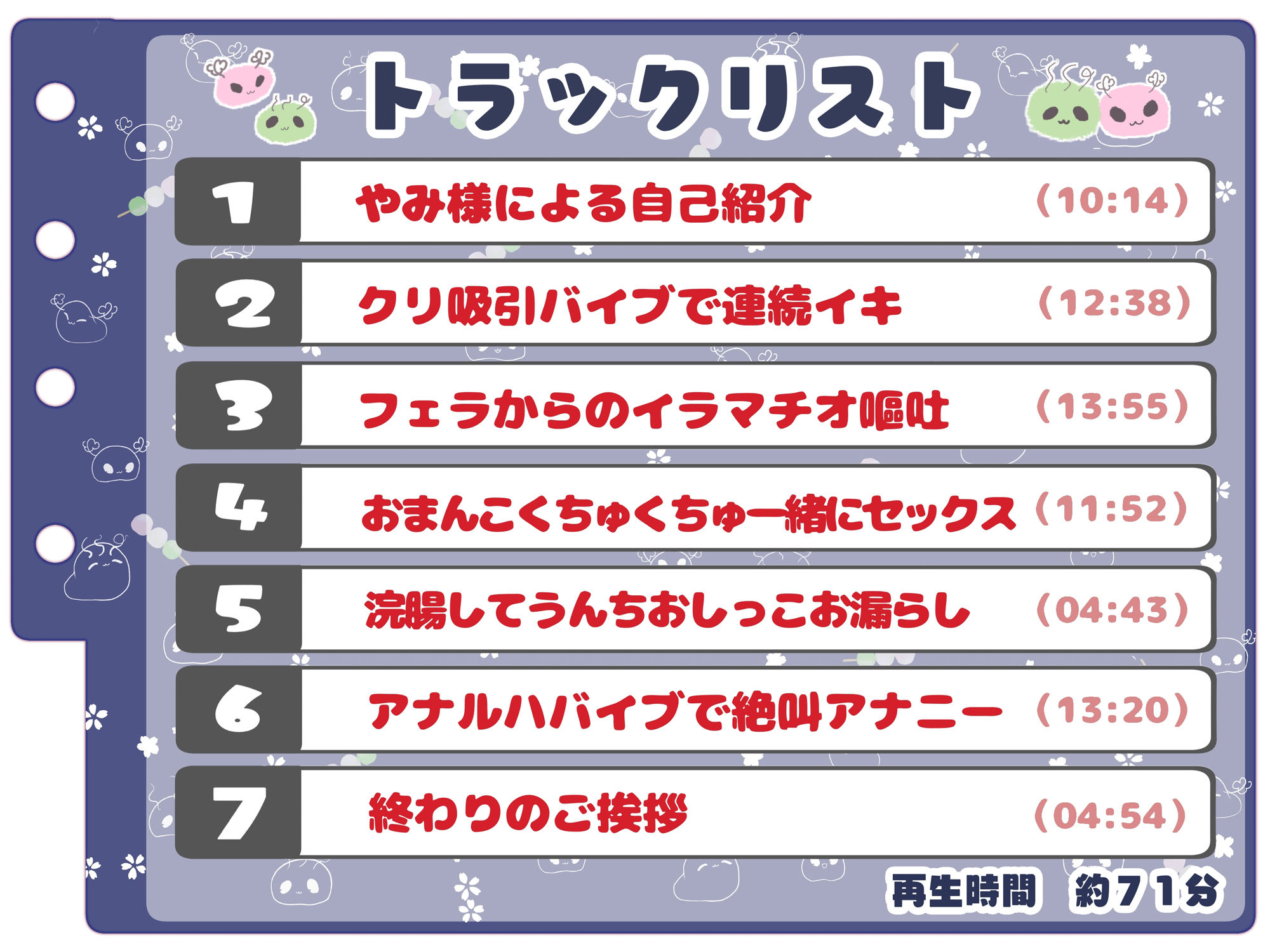 サンプル画像3:【シコりた〜い実演オナニー】クソヤバ♪ガチゲロ♪性癖尖りすぎ！吐瀉物まみれのヤンデレリョナラーAVtuberがゲリ便出してアナニー！【やみ】(ありがた屋) [d_654721]