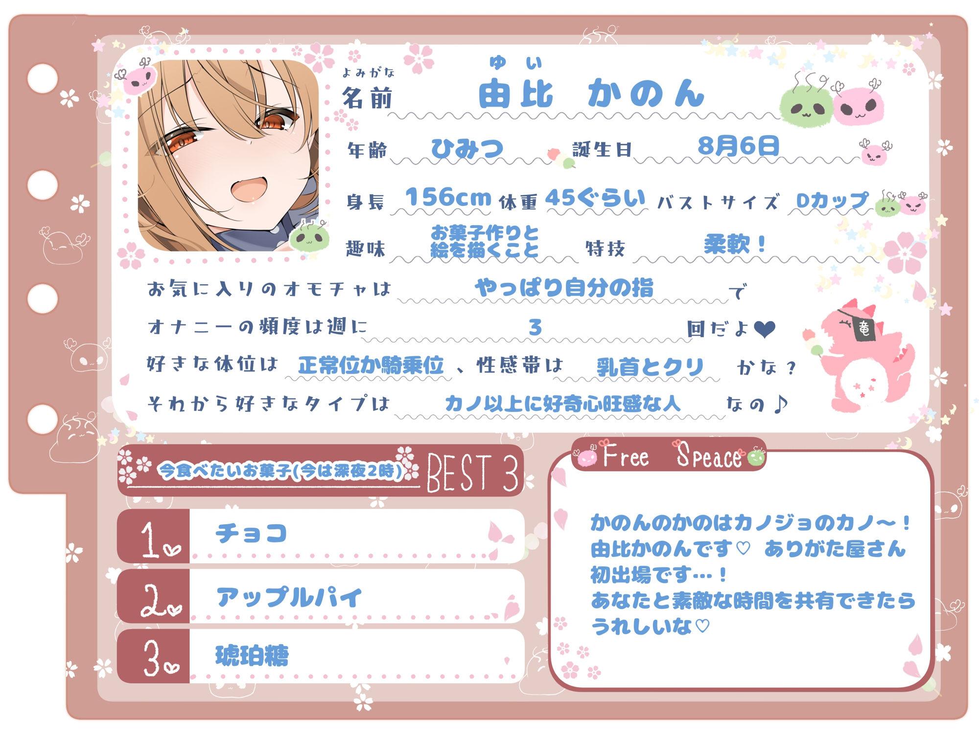 サンプル画像2:【シコりた〜い実演オナニー】駆け出し同人声優がぶっといおちんぽハメて濁音喘ぎ！乳輪くりくり♪アナルほじほじ♪おしっこじょぼじょぼ♪【由比かのん】(ありがた屋) [d_654730]