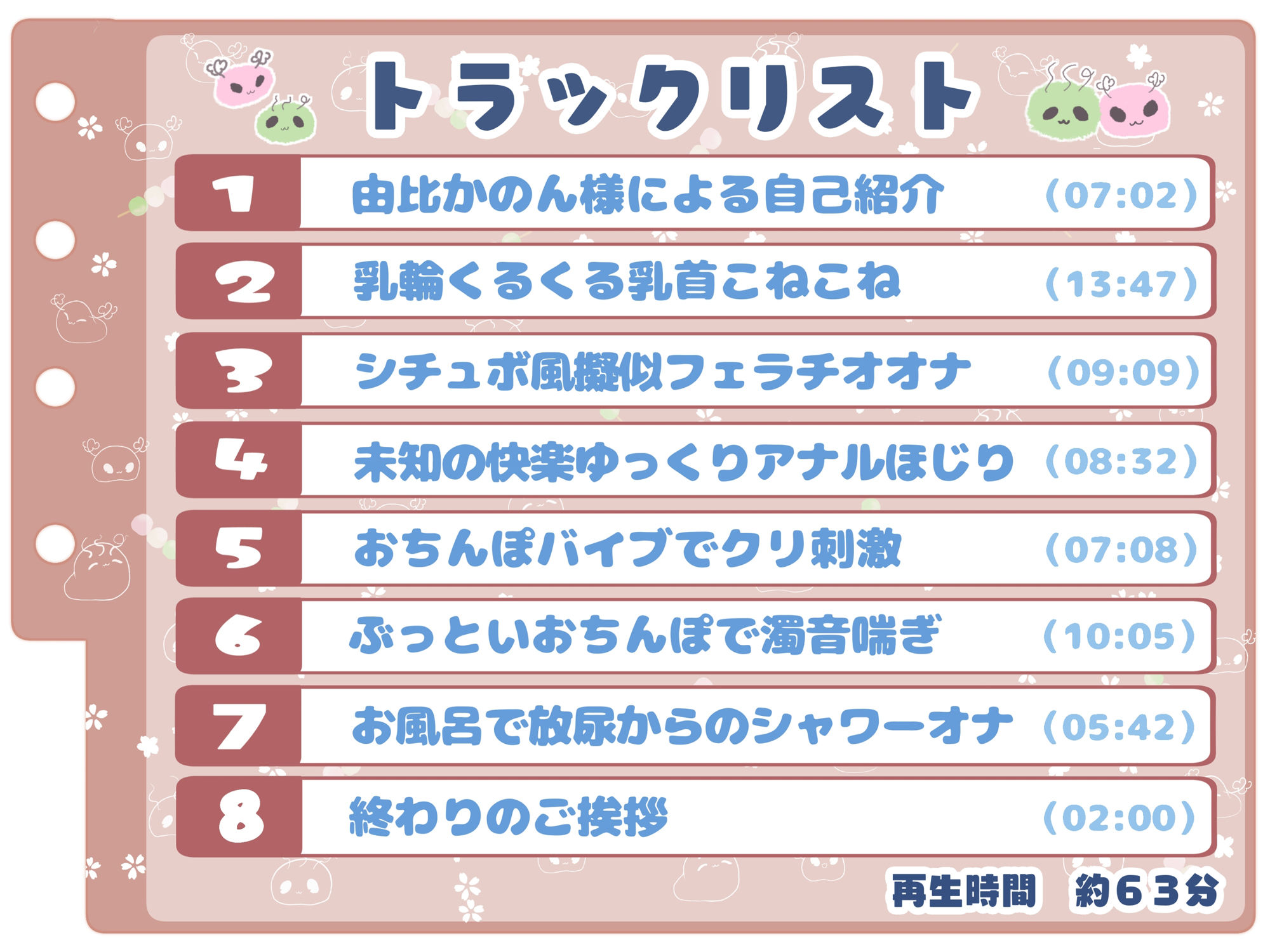 サンプル画像3:【シコりた〜い実演オナニー】駆け出し同人声優がぶっといおちんぽハメて濁音喘ぎ！乳輪くりくり♪アナルほじほじ♪おしっこじょぼじょぼ♪【由比かのん】(ありがた屋) [d_654730]