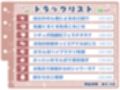【シコりた〜い実演オナニー】駆け出し同人声優がぶっといおちんぽハメて濁音喘ぎ！乳輪くりくり♪アナルほじほじ♪おしっこじょぼじょぼ♪【由比かのん】