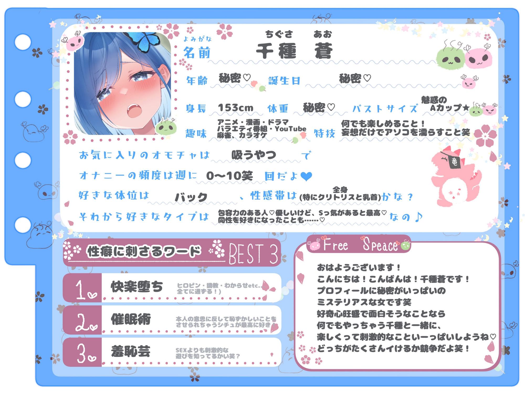 【シコりた〜い実演オナニー】妖怪と戦う巫女が服従のションベン♪妄想オナニーで雑魚巫女まんこ化！女性用オナホに媚薬もあります！【千種蒼】_1