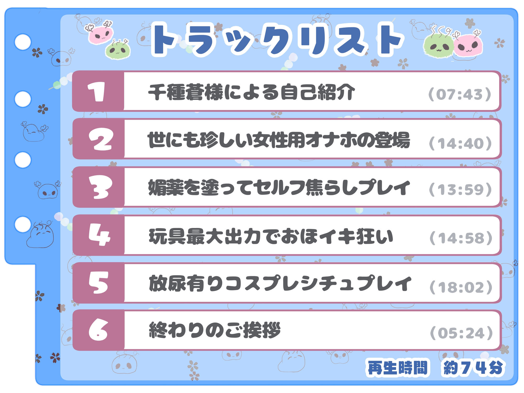 サンプル画像3:【シコりた〜い実演オナニー】妖怪と戦う巫女が服従のションベン♪妄想オナニーで雑魚巫女まんこ化！女性用オナホに媚薬もあります！【千種蒼】(ありがた屋) [d_654735]