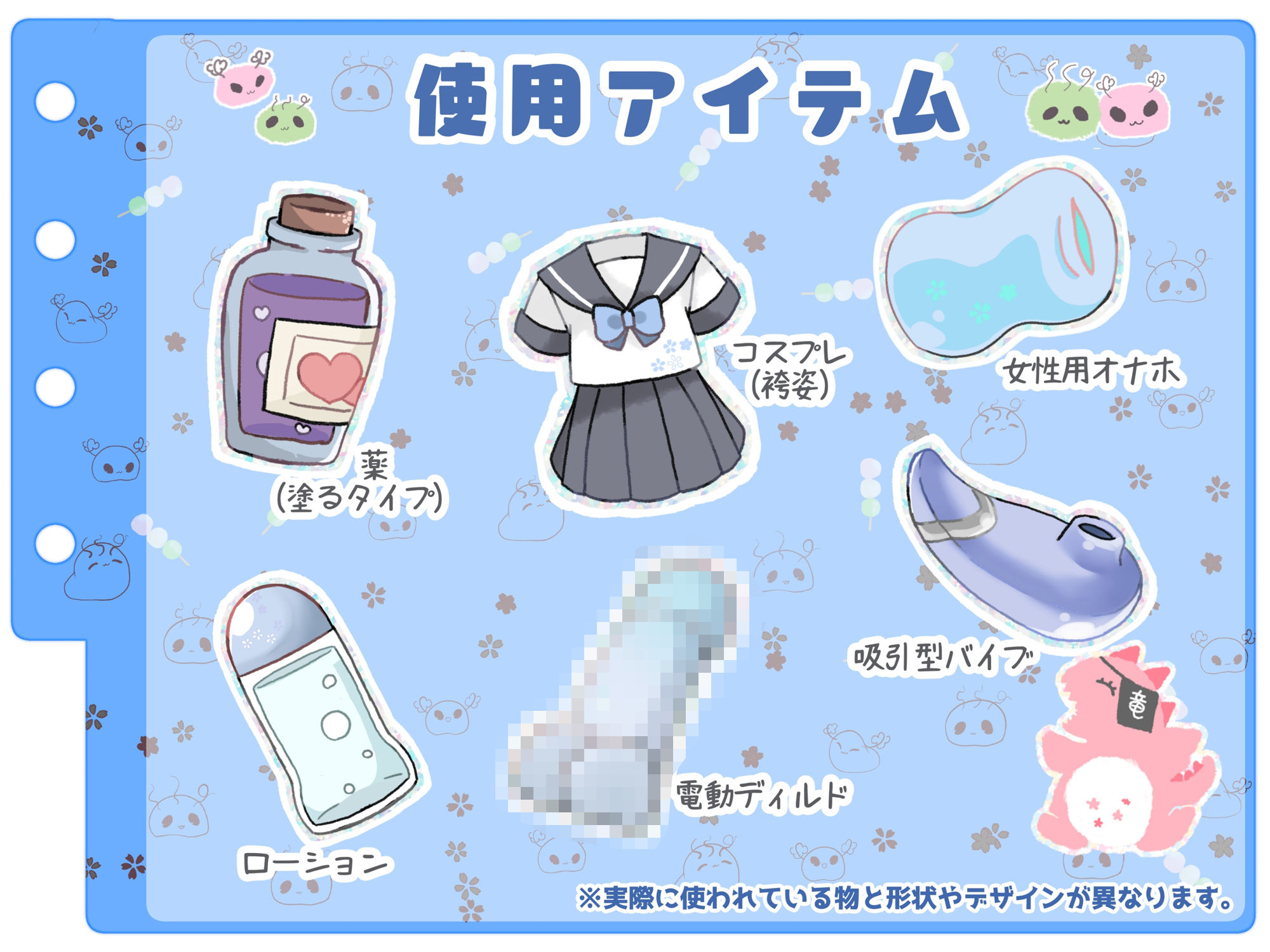 サンプル画像4:【シコりた〜い実演オナニー】妖怪と戦う巫女が服従のションベン♪妄想オナニーで雑魚巫女まんこ化！女性用オナホに媚薬もあります！【千種蒼】(ありがた屋) [d_654735]