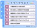 【シコりた〜い実演オナニー】妖怪と戦う巫女が服従のションベン♪妄想オナニーで雑魚巫女まんこ化！女性用オナホに媚薬もあります！【千種蒼】