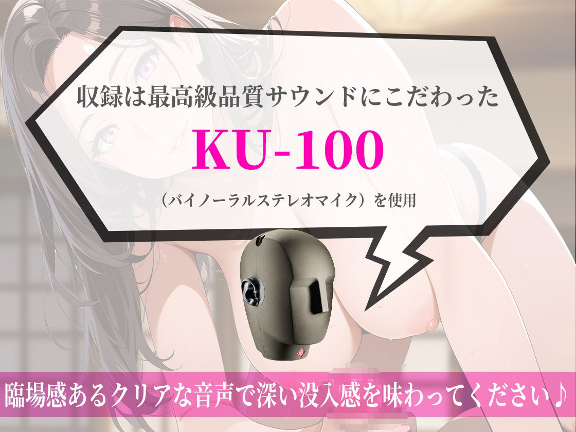 サンプル画像3:【カリカリ…！】甘サド巨乳熟女教師に修学旅行で監禁痴女られ耳元囁き乳首責め！童貞を搾りつくされる〜【くるくる…ジュポジュポ？】(うぃすぱあらぼ) [d_654792]