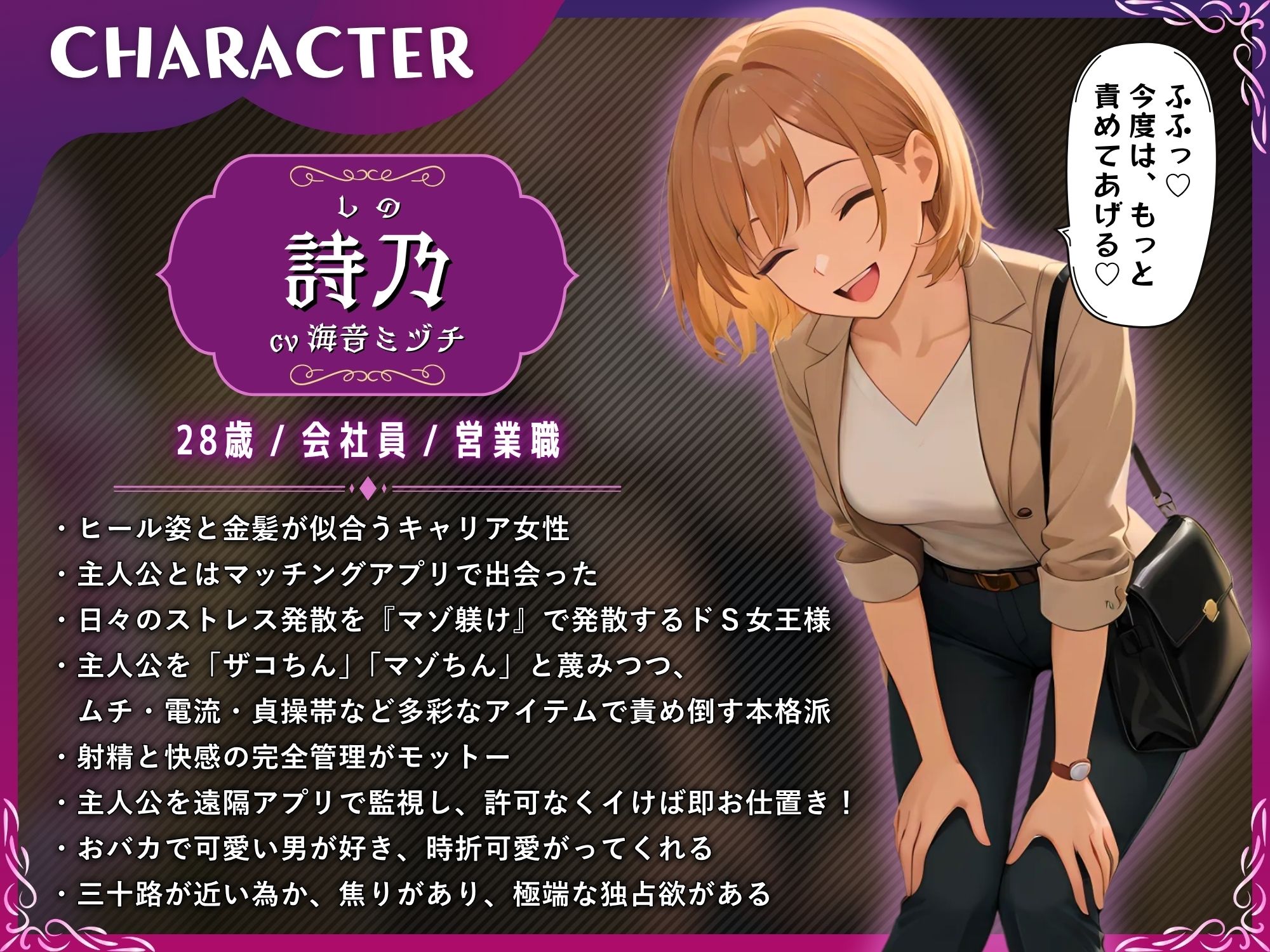 サンプル画像2:マゾオスの貞操帯は永久奴〇〜ドSお姉さんに射精管理されて、玉責め×逆アナル×マゾ躾け〜【ドM向け/KU100】(ドM騎士団) [d_654915]