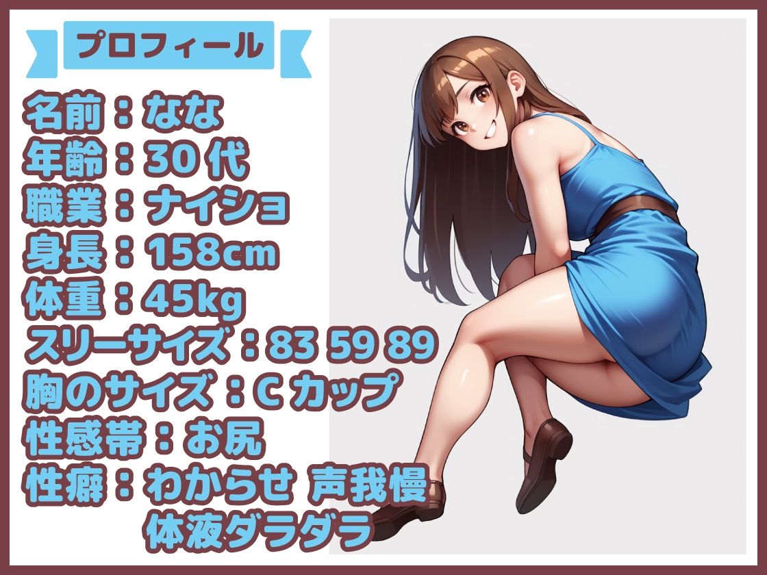 サンプル画像1:【実演SP（43）】開幕即潮吹き連発！「ごめんなさい」と謝りながらもおまんこほじくる手が止まりませんSP！(いすこの音喘) [d_655068]